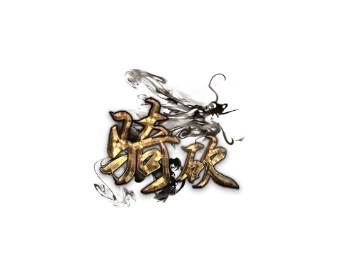 骑砍中文站app