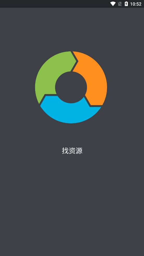 找资源app