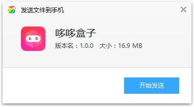 哆哆盒子app