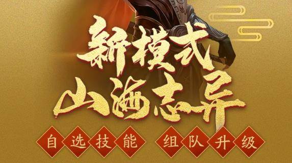 三国杀移动版qq登录版