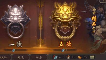 三国杀移动版uc号登陆版