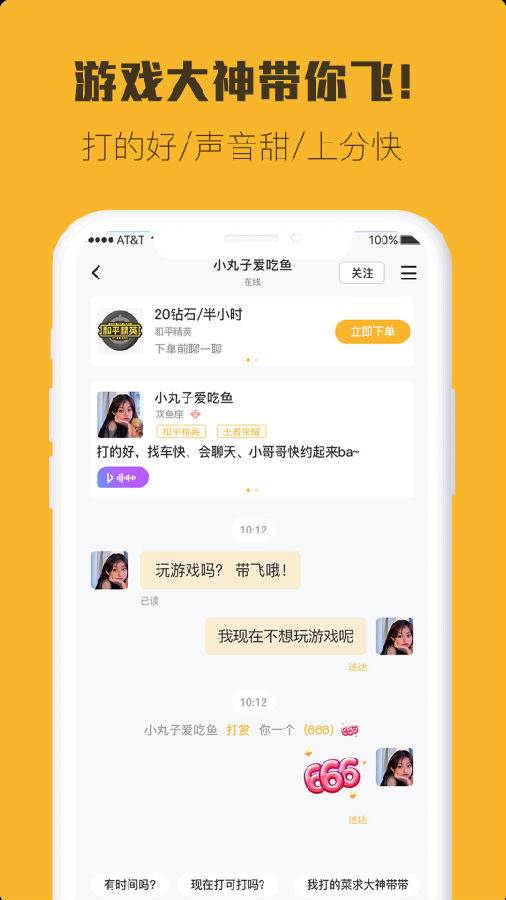 小强竞技app