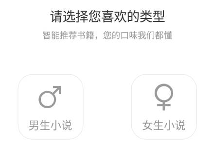 天籁小说app安卓版