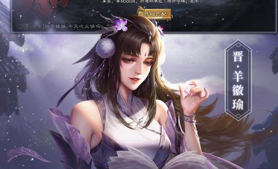 三国杀ol互通版微信登录版