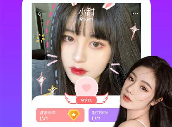 附近人soul默默交友App