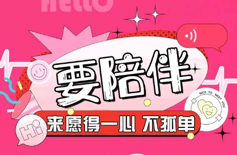 愿得一心