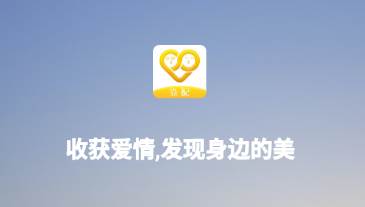 点配(恋爱交友)