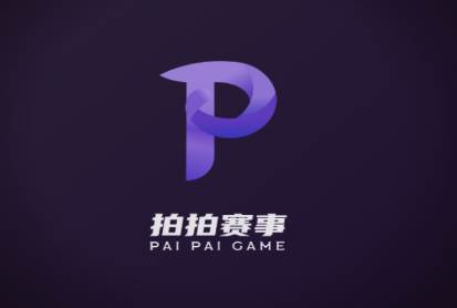 拍拍赛事