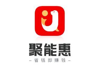 聚能惠app