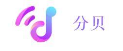 分贝app(语音社交)