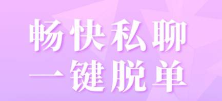 面具Pro