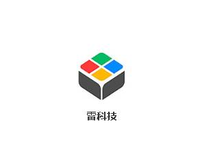 雷科技app