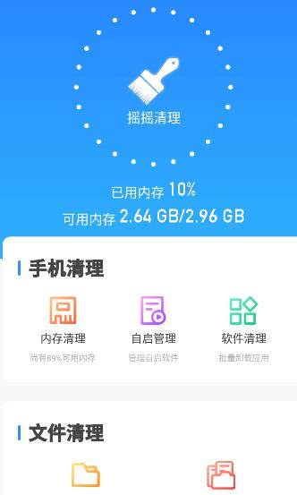 得意猫app