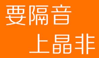 晶非商城app