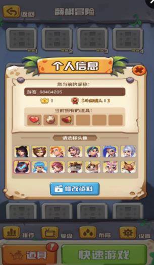 斗兽之王