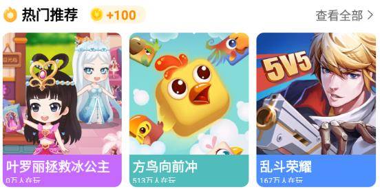 爱玩魔盒