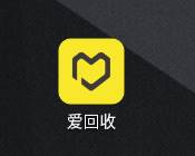 爱回收app