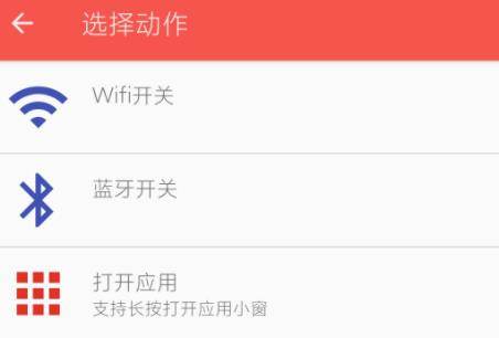 脸谱-通知栏开关自定义