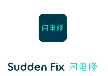 闪电修手机维修APP