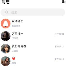 同城附近闪约交友