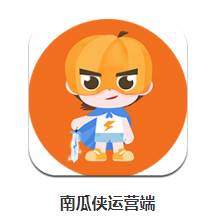 南瓜侠服务app