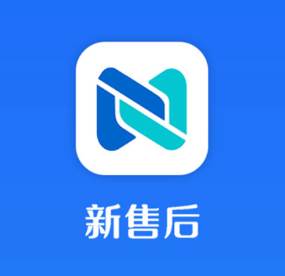 新售后app