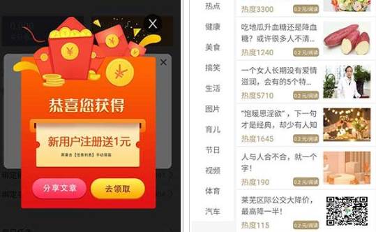 盛夏网app