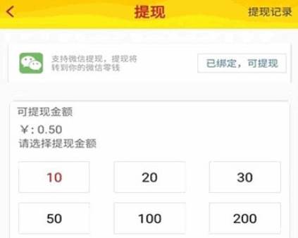 火箭看点app