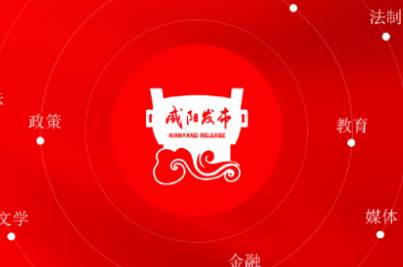 咸阳发布app