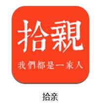 拾亲家谱app