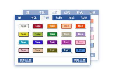 迅捷思维导图手机版下载