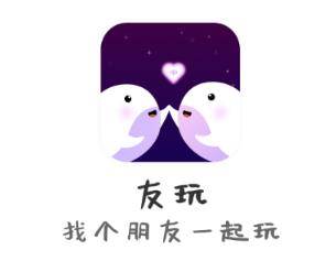 友玩app