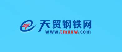 天贸钢铁app