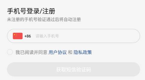开谈(语音社交)