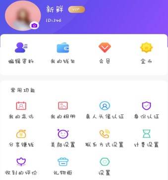 一起配对