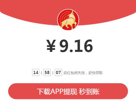 金牛赚app