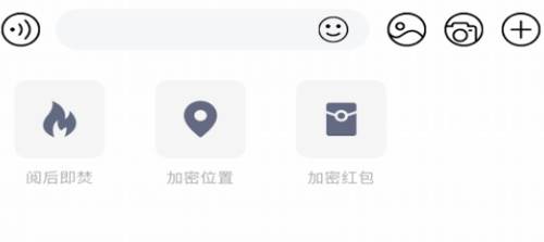 密信通app