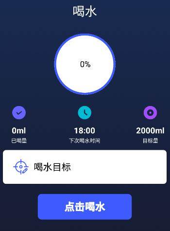 提醒365安卓版