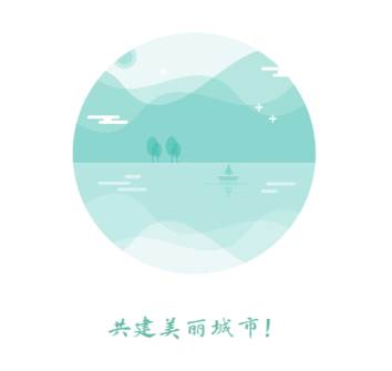 生态环境管家app