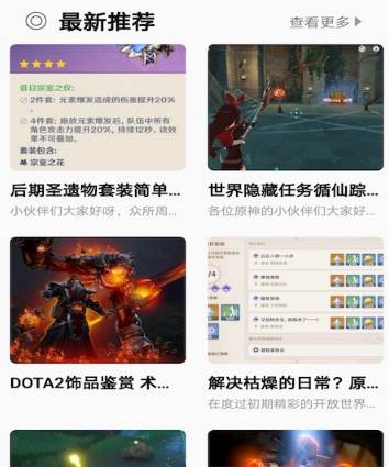 沙雕游戏盒