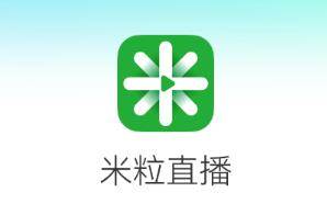 米粒直播app