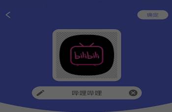 快捷图标 Quick Icon-玩儿转图标