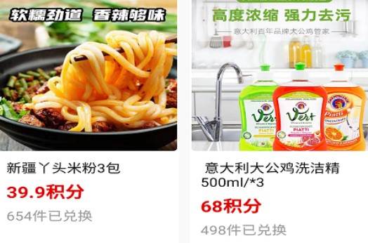 小惊喜