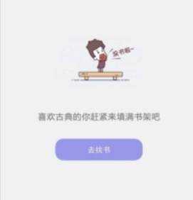 笔趣岛app下载