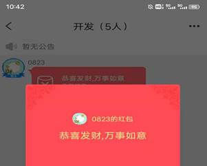 网友圈app