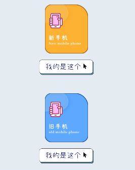 一键手机克隆app