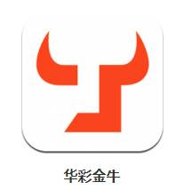 华彩金牛app