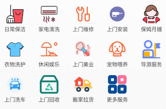 技约app