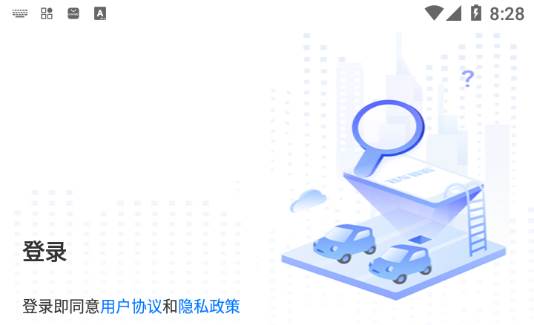 知车智检