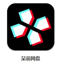 呆萌网盘PlayDrive app